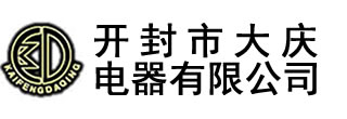 電壓互感器_真空斷路器_開(kāi)封市大慶電器有限公司-開(kāi)封市大慶電器有限公司,始建于1990年，,主要生產(chǎn)永磁高壓真空斷路器、斷路器控制器、高低壓電流、電壓互感器,及各種DMC壓制成型制品